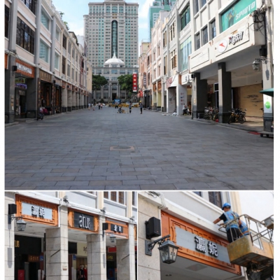 广州北京路步行街音响安装工程