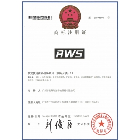 商标注册证-国际分类9