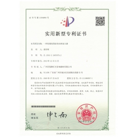 实用新型专利-防震放大器