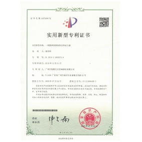 实用新型专利-散热放大器