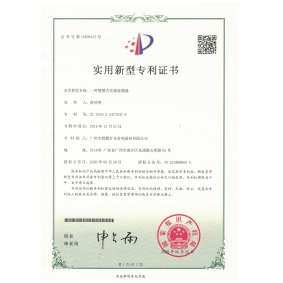 实用新型专利-音频处理器