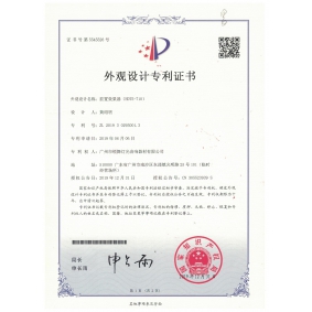 外观设计专利-前置效果器