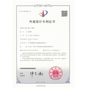 外观设计专利-舞台(舞美)