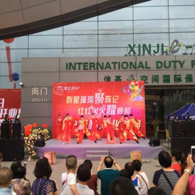 陈顺和记番禺迎宾大道店开业庆典