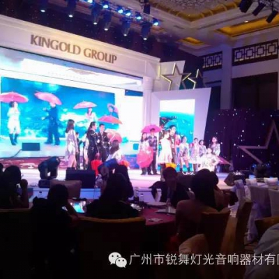 锐舞助力侨鑫年会