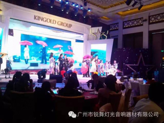 锐舞助力侨鑫年会