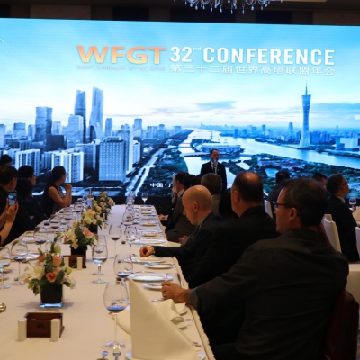 第三十二届世界高塔联盟年会