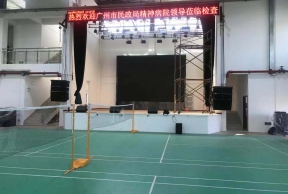 广州民政局精神病院 （广州康宁医院）体育馆
