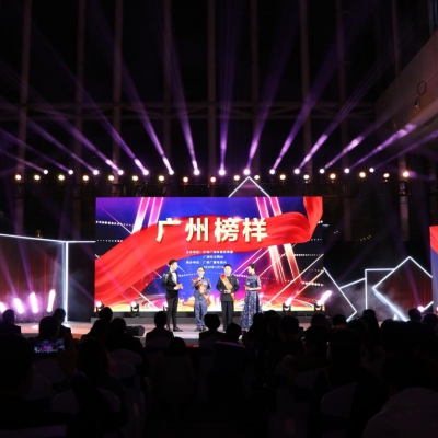 2019 广州榜样