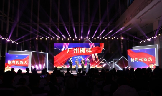 2019 广州榜样