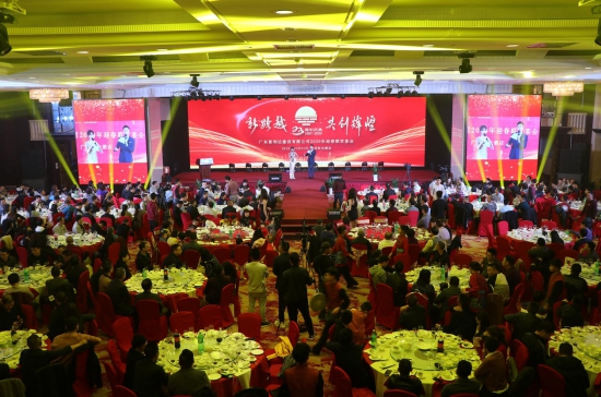 广州普利达建设有限公司2020年迎春联欢宴会