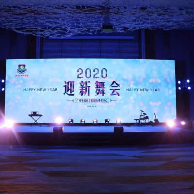广州外国语学校2020迎新晚会