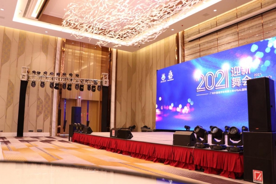 广州外国语学校2021迎新晚会