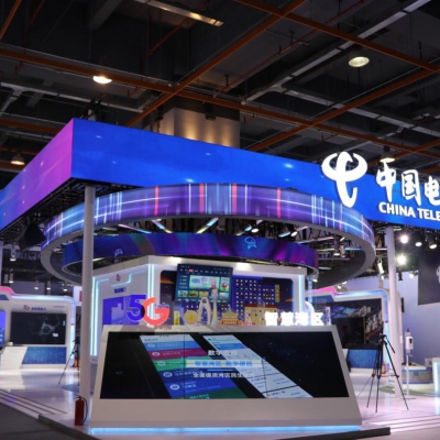 “5G赋能 共享共赢 5G+，By All for All” 2020世界5G大会