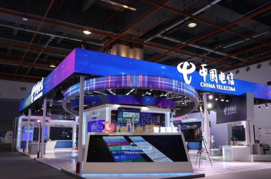 “5G赋能 共享共赢 5G+，By All for All” 2020世界5G大会